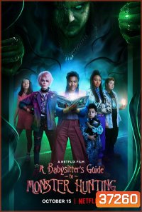 A Babysitters Guide to Monster Hunting (2020) คู่มือล่าปีศาจฉบับพี่เลี้ยง