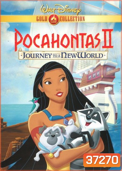 POCAHONTAS 2 JOURNEY TO A NEW WORLD (1998) โพคาฮอนทัส ภาค 2