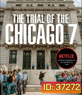 The Trial of the Chicago 7 (2020) ชิคาโก 7