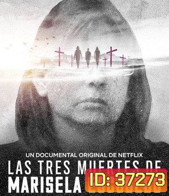 The Three Deaths of Marisela Escobedo (2020) 3 โศกนาฏกรรมกับมารีเซล่า เอสโคเบโด