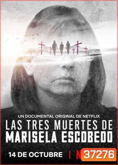 The Three Deaths of Marisela Escobedo (2020) 3 โศกนาฏกรรมกับมารีเซล่า เอสโคเบโด