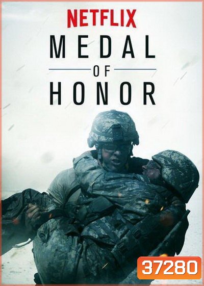 มินิซีรีย์สงครามชุดใหม่ Medal of Honor Season 1