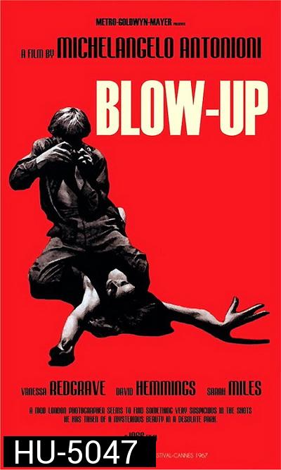 Blow-Up (1966) อย่าเชื่อในสิ่งที่เห็น