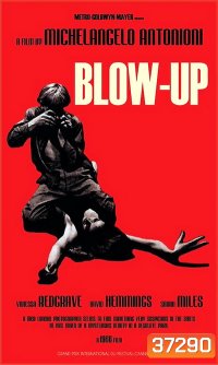 Blow-Up (1966) อย่าเชื่อในสิ่งที่เห็น