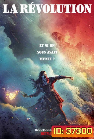 La Revolution Season 1 ปฏิวัติเลือด