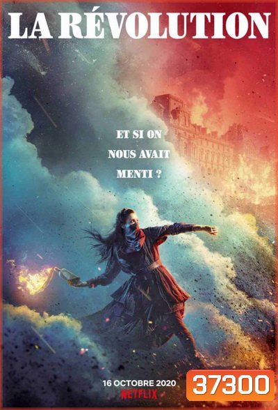 La Revolution Season 1 ปฏิวัติเลือด