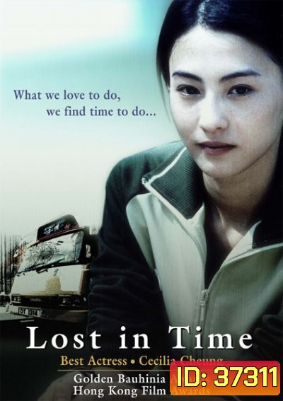 Lost In Time (2003) เวลา ความรัก ที่สูญหาย