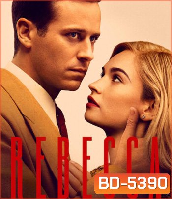 Rebecca (2020) รีเบคกา