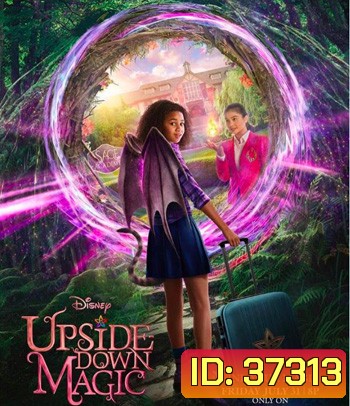 Upside-Down Magic (2020) ด้วยพลังแห่งเวทมนตร์ประหลาด