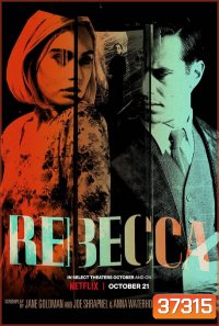 Rebecca (2020) รีเบคกา