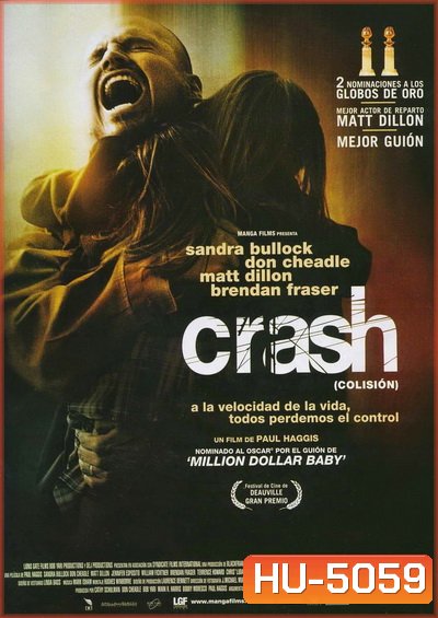 Crash (2004) คน...ผวา