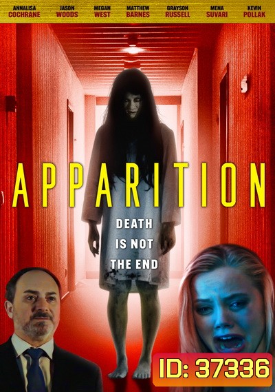 Apparition (2019)