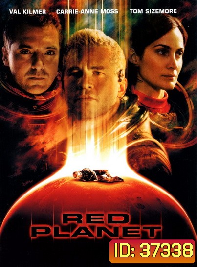 Red Planet (2000) มฤตยูดาวแดง