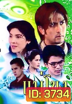แม่โขง