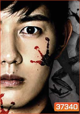 Mr.Frog the Serial Killer (2020) (8 ตอนจบ)