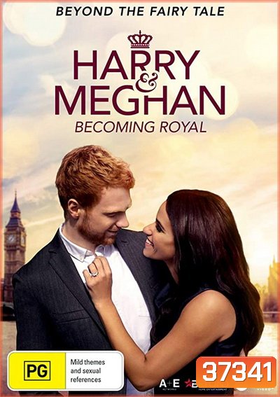 Harry and Meghan: A Royal Romance (2018)