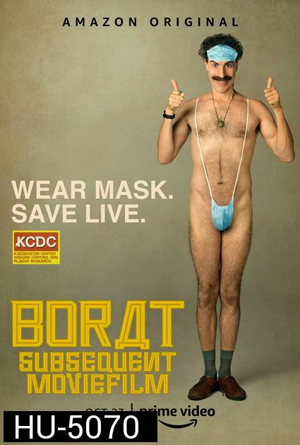 Borat Subsequent Moviefilm (2020)  โบแรต 2 สินบนสะท้านโลก
