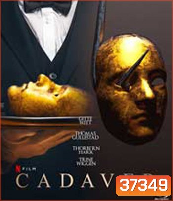 Cadaver (2020) ละครเลือด