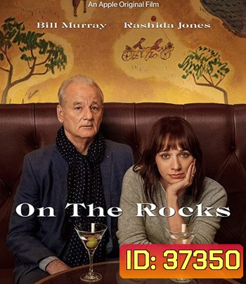 On the Rocks (2020)