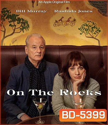On the Rocks (2020)