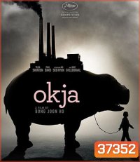 Okja (2017) โอคจา