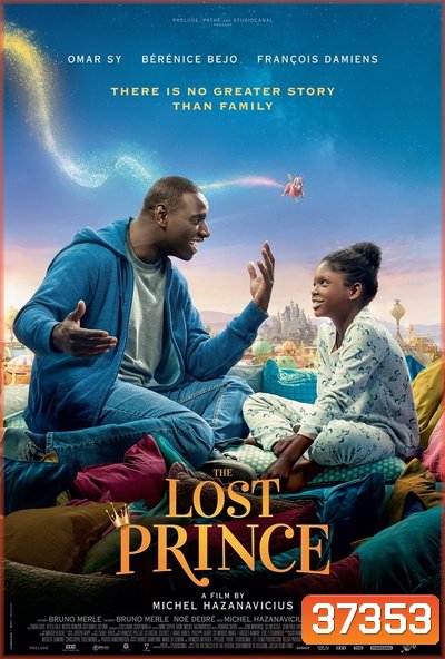 The Lost Prince เจ้าชายตกกระป๋อง