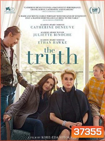 The Truth ครอบครัวตัวดี