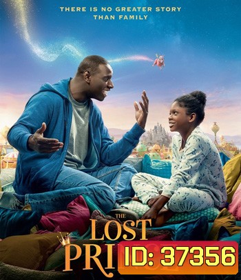 The Lost Prince (2020) เจ้าชายตกกระป๋อง