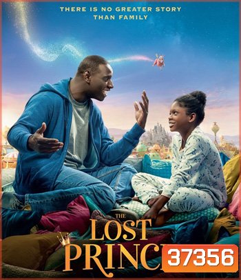 The Lost Prince (2020) เจ้าชายตกกระป๋อง