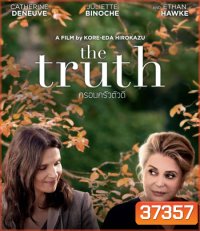 The Truth (2019) ครอบครัวตัวดี