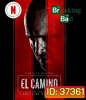 El Camino: A Breaking Bad Movie (2019) เอล คามิโน่: ดับเครื่องชน คนดีแตก