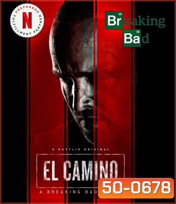 El Camino: A Breaking Bad Movie (2019) เอล คามิโน่: ดับเครื่องชน คนดีแตก