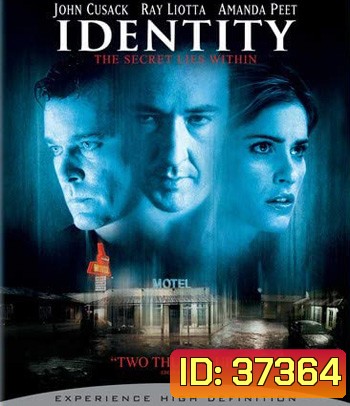 Identity (2003) เพชฌฆาตไร้เงา