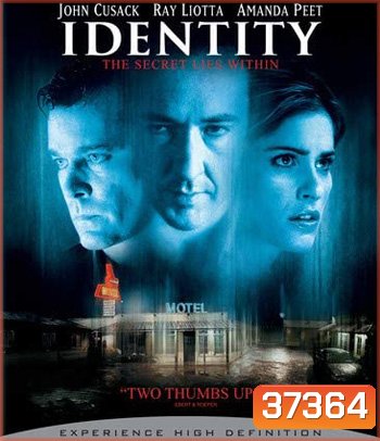 Identity (2003) เพชฌฆาตไร้เงา