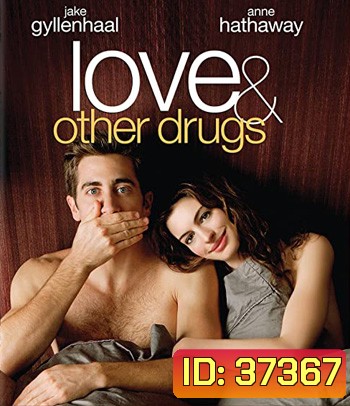 Love & Other Drugs (2010) ยาวิเศษที่ไม่อาจรักษารัก