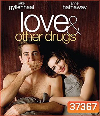 Love & Other Drugs (2010) ยาวิเศษที่ไม่อาจรักษารัก