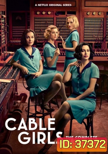 Cable Girls Season 1