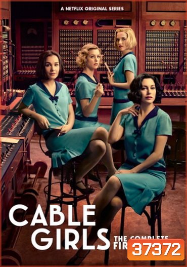 Cable Girls Season 1