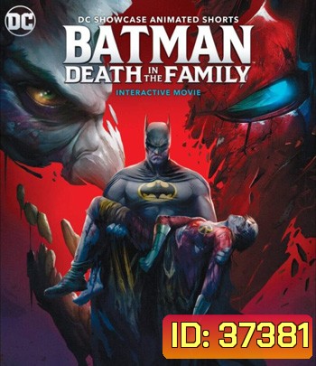 Batman: Death in the Family (2020)