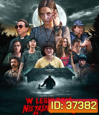 Nobody Sleeps in the Woods Tonight (2020) คืนผวาป่าไร้เงา