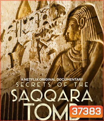 Secrets of the Saqqara Tomb (2020) ไขความลับสุสานซัคคารา