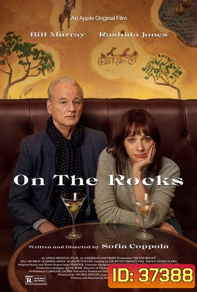 On the Rocks ออน เดอะ ร็อค [2020]