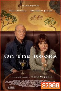 On the Rocks ออน เดอะ ร็อค [2020]