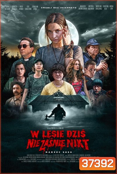 Nobody Sleeps in the Woods Tonight (2020) คืนผวาป่าไร้เงา
