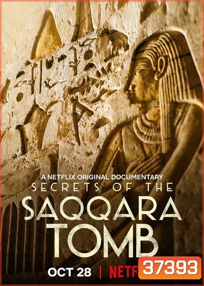 Secrets of the Saqqara Tomb (2020) ไขความลับสุสานซัคคารา