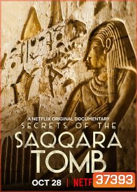 Secrets of the Saqqara Tomb (2020) ไขความลับสุสานซัคคารา
