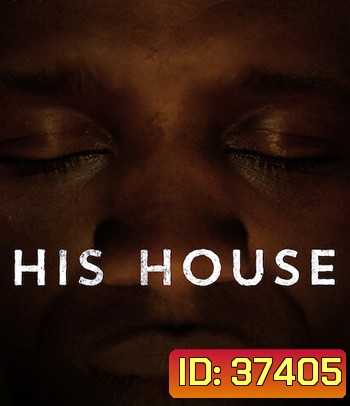 His House (2020) บ้านของใคร