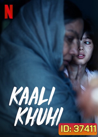 Kaali Khuhi (2020) บ่อน้ำอาถรรพ์