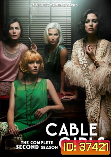 Cable Girls Season 2