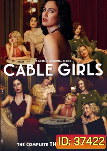 Cable Girls Season 3